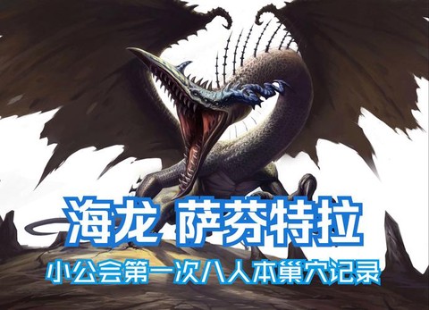 龙之谷龙蛋里有什么