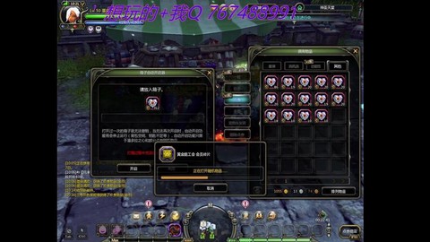 龙之谷龙蛋里有什么[图1]