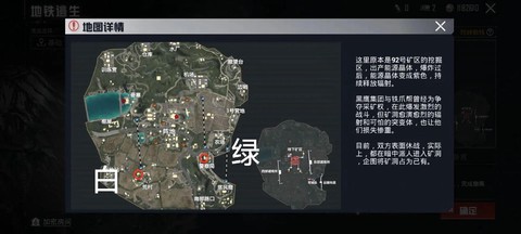绝地求生卡地图怎么办