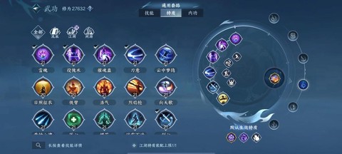 九阴真经如何获得灵宠