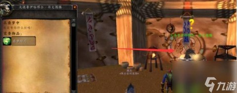 魔兽世界碎片有什么用
