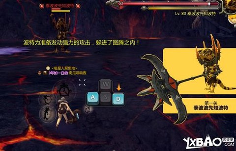 龙之谷火山巢穴出什么[图2]