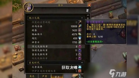 魔兽世界大米是什么
