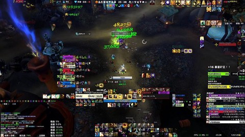 魔兽世界大米是什么[图2]