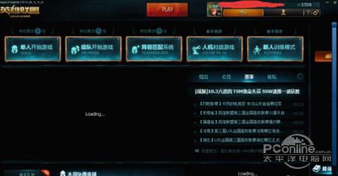 玩英雄联盟fps不稳定怎么办[图2]