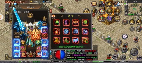 魔域圣域遗城怎么打[图1]