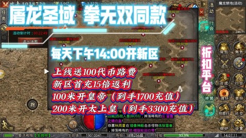 魔域圣域遗城怎么打[图2]