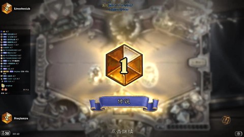 炉石传说怎么去欧服[图2]