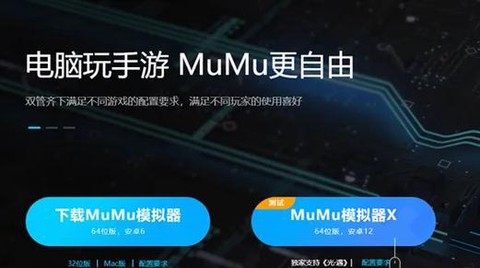 手游魔域怎么刷魔石[图2]