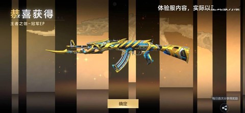 穿越火线枪战王者怎么退出战队[图2]