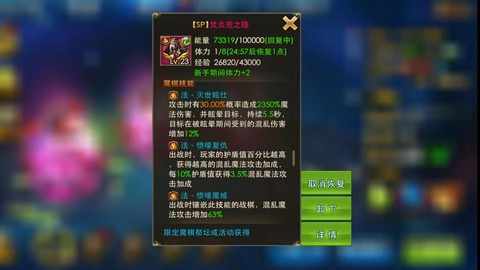 永恒纪元杯子怎么抽[图1]