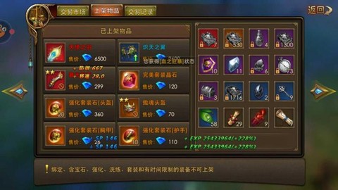 永恒纪元杯子怎么抽[图2]