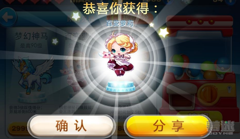 天天酷跑天照如何获得[图2]