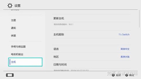 暗黑破坏神怎么换语言[图1]