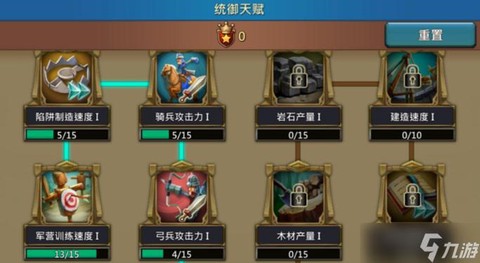 王国纪元暴兵什么意思