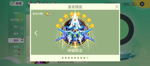 球球大作战怎么审核