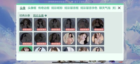 球球大作战怎么审核[图1]