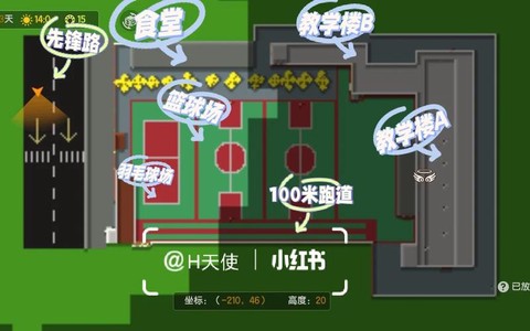迷你世界中怎么建学校[图2]