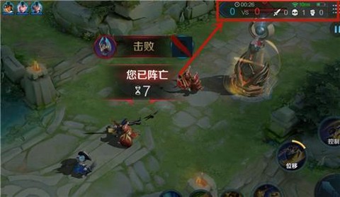 王者荣耀怎么可以复活[图1]