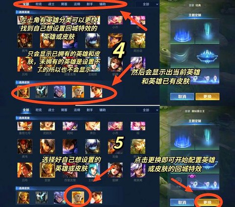 王者荣耀怎么可以复活[图2]