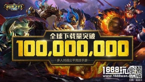 英魂之刃怎么单挑大龙[图2]