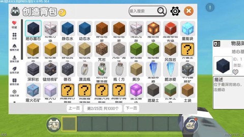 迷你世界怎么烧东西