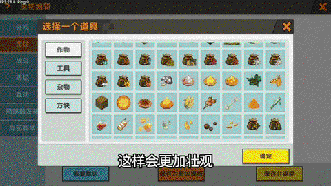 迷你世界怎么烧东西[图2]