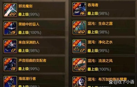 dnf奶妈走什么属强[图1]
