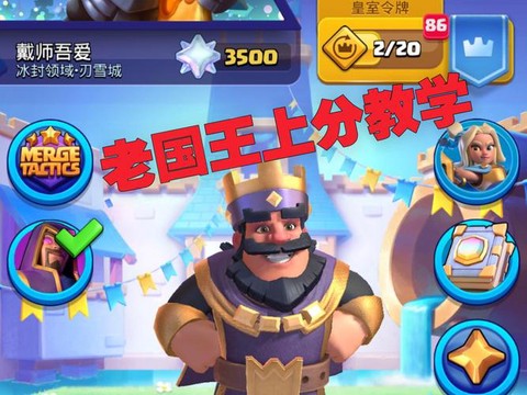 皇室战争怎么获取钻石[图1]