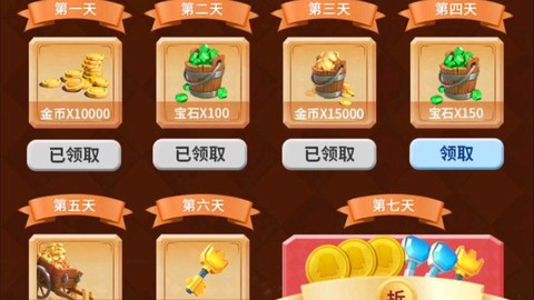 皇室战争怎么获取钻石[图2]