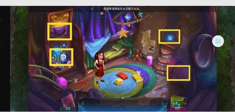密室逃脱第三关怎么[图2]