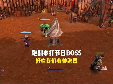 魔兽世界怎么世界喊话.