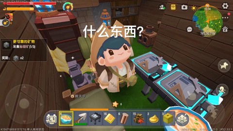 迷你世界如何找商人[图2]