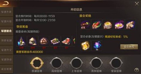 魔域手游高地怎么去