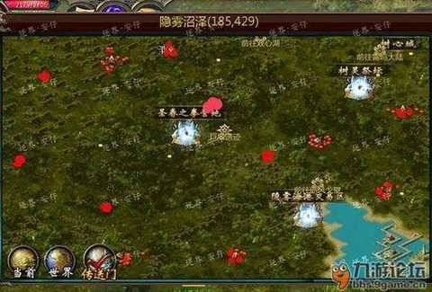 魔域手游高地怎么去[图2]