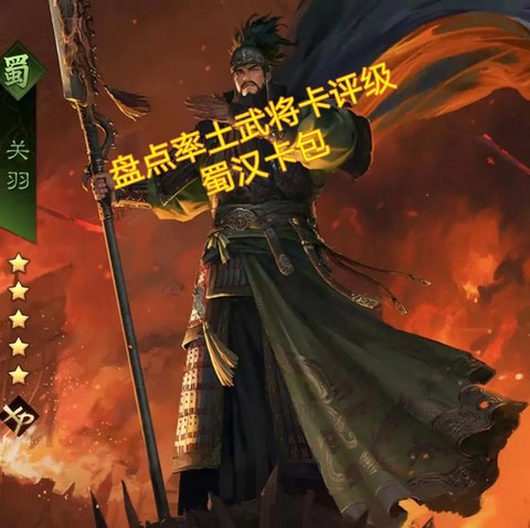 率土之滨怎么获得武将