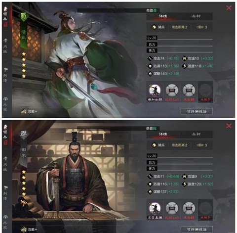 率土之滨怎么获得武将[图1]