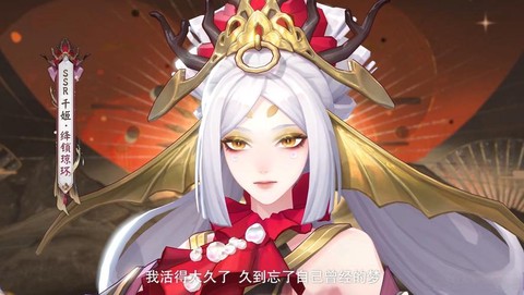 阴阳师手游千姬怎么样[图1]