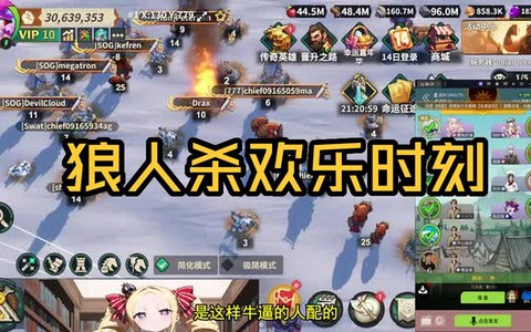 欢乐狼人杀怎么开视频