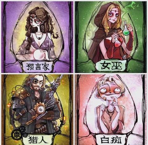 欢乐狼人杀怎么开视频[图1]