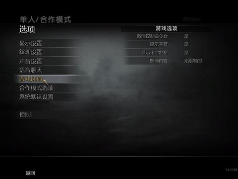 使命召唤怎么超级跳