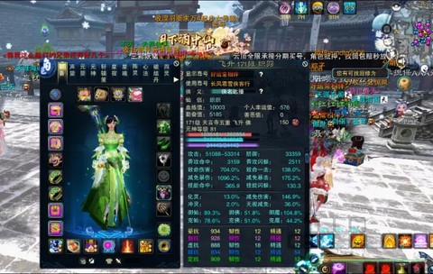 诛仙手游幻月怎么进[图1]