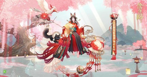 阴阳师式神皮肤怎么换