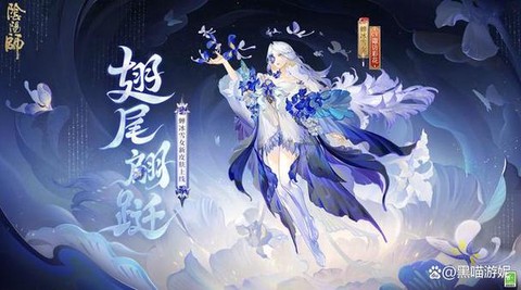 阴阳师式神皮肤怎么换[图1]