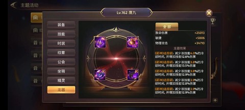 龙之谷怎么样升级快
