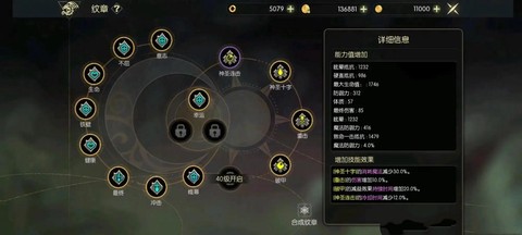 龙之谷s精灵怎么抽[图2]