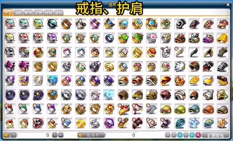 冒险岛2好武器怎么得[图2]