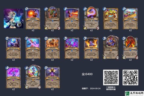 炉石传说基本牌怎么获得