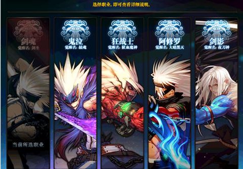 dnf鬼剑士转什么好[图1]