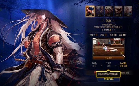 dnf鬼剑士转什么好[图2]